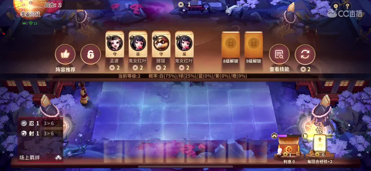 今天也是努力的一天 第2段