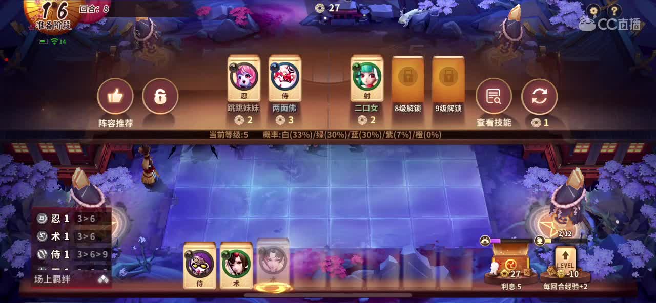 今天也是努力的一天 第3段