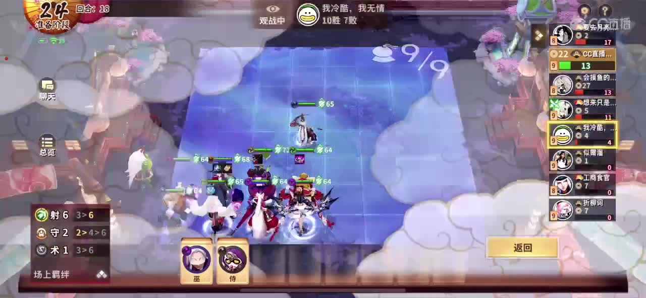 今天也是努力的一天 第4段