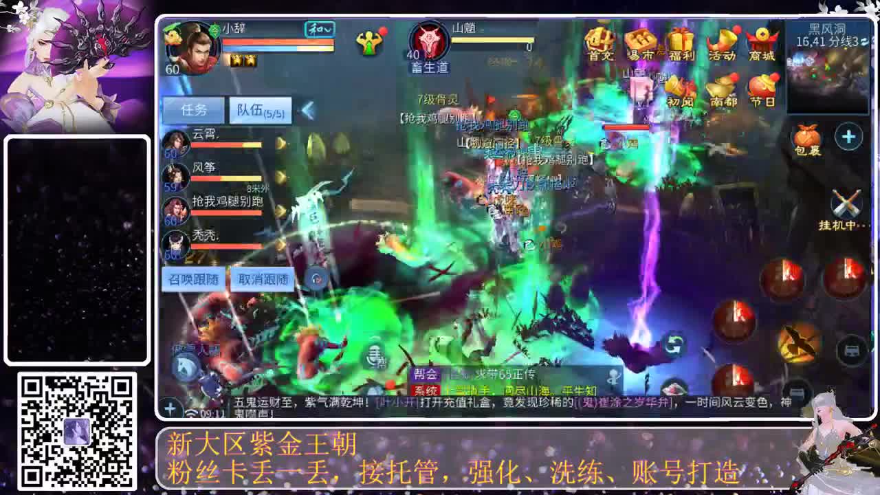 不要留下我一个人孤军奋战.. 第2段