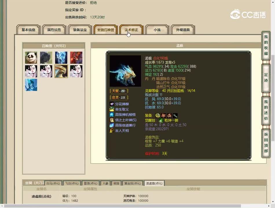 20230519万家灯火176男人