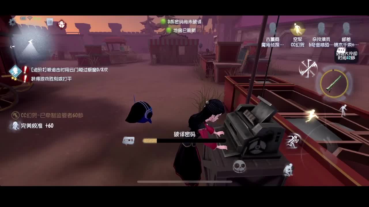 进来康康排位