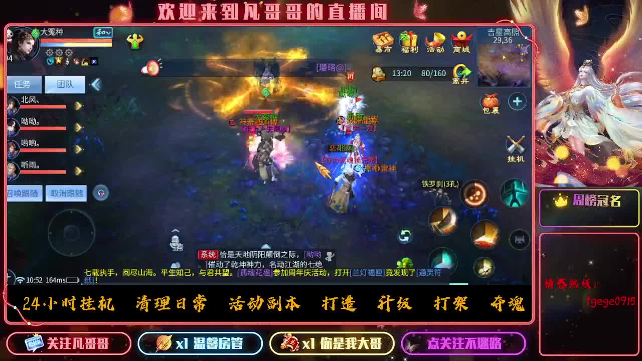 接个托管~ 第2段