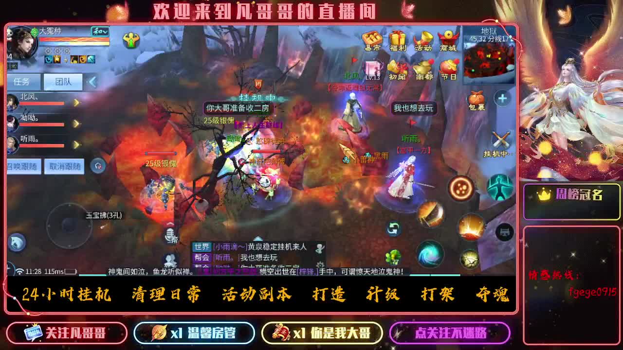 接个托管~ 第3段