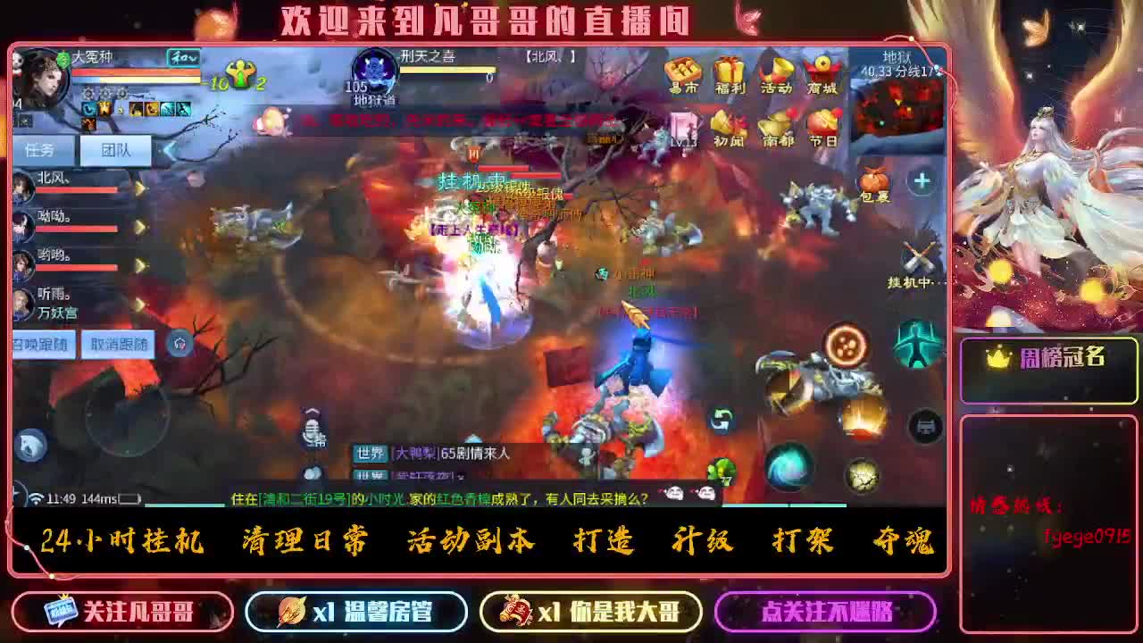 接个托管~ 第4段