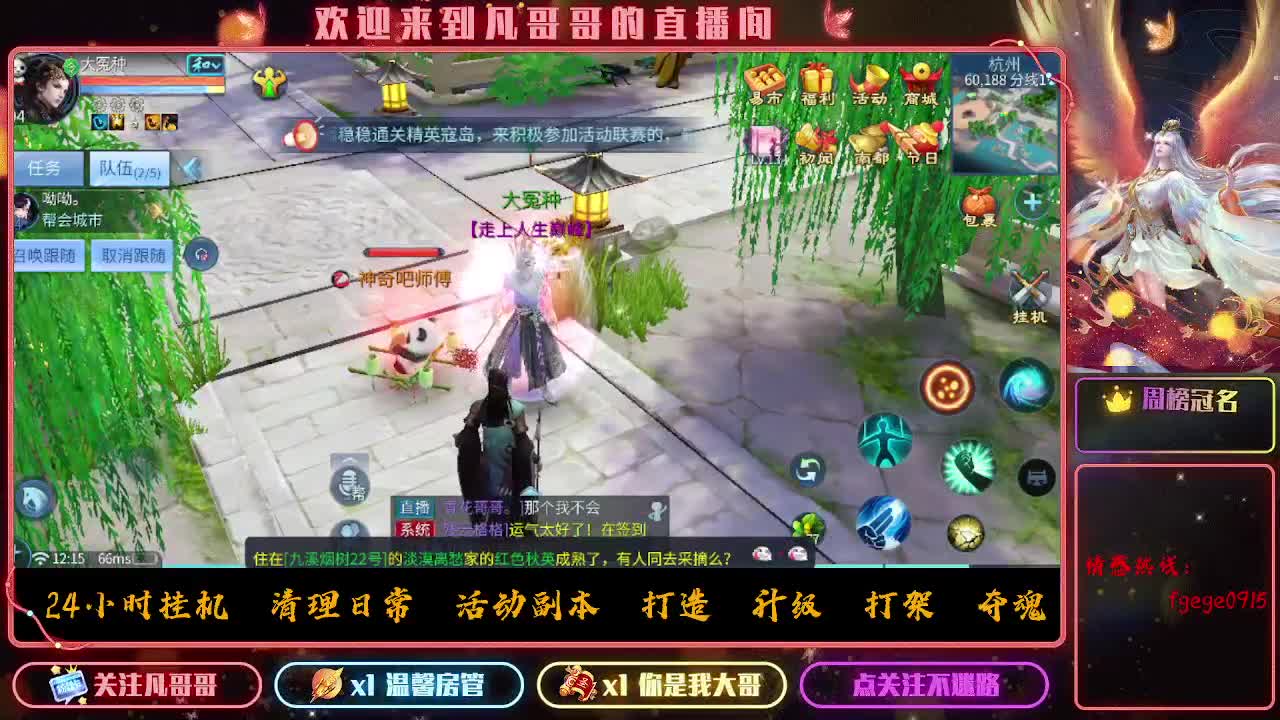 接个托管~ 第5段