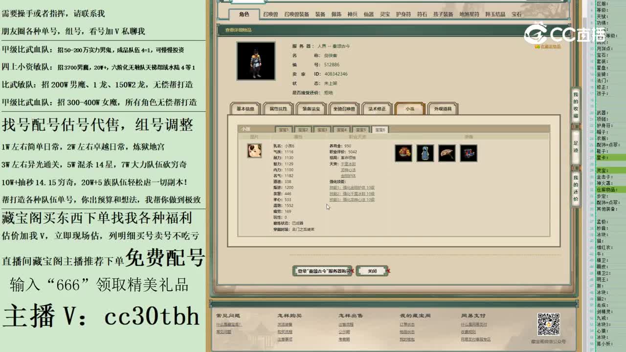 2023-05-19 12-46-11男人123123