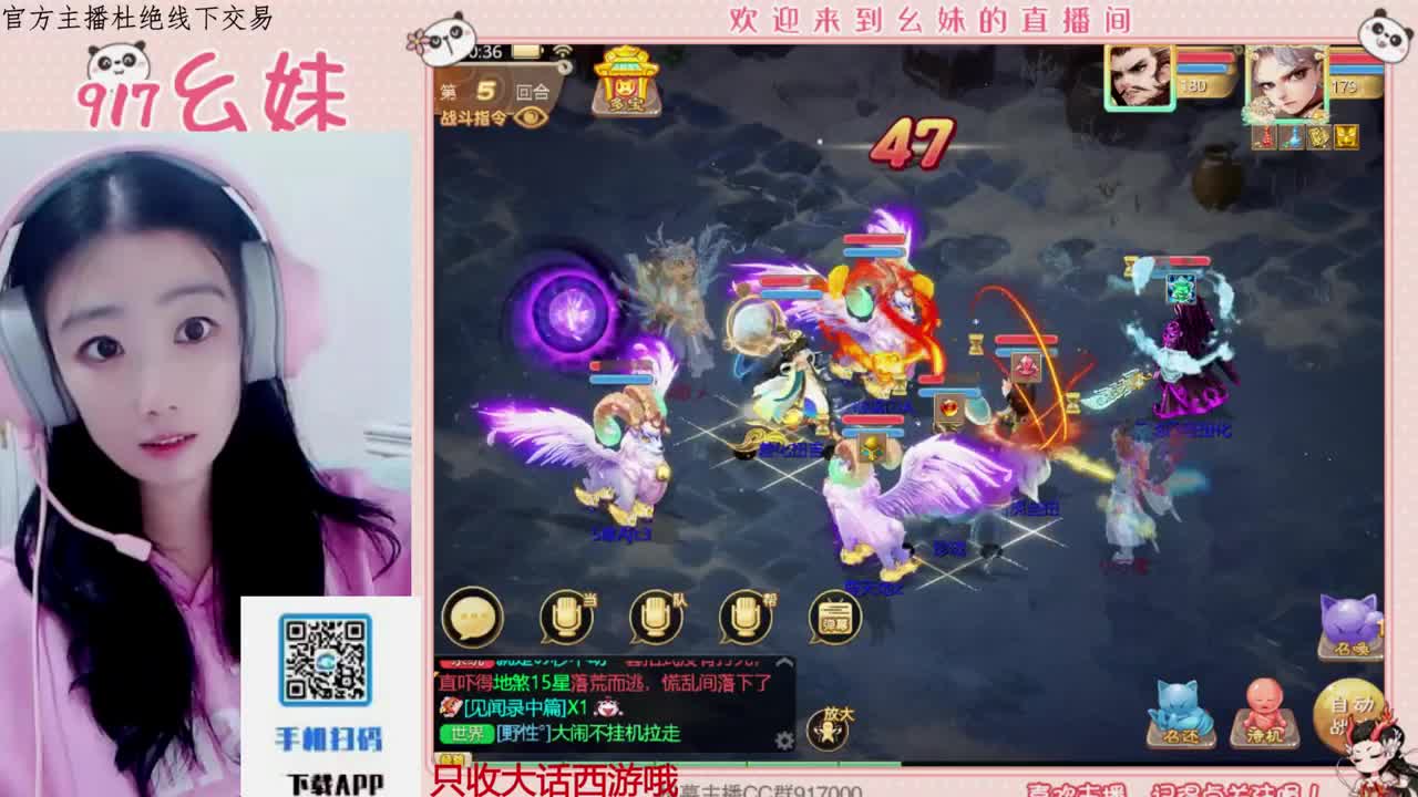 勤劳的小蜜蜂 第2段