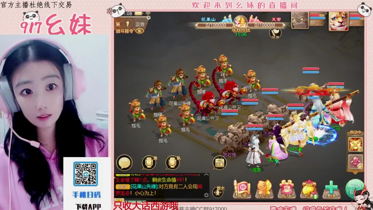 勤劳的小蜜蜂 第3段