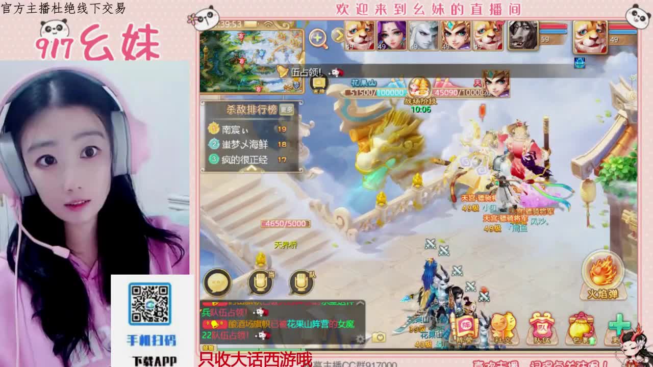 勤劳的小蜜蜂 第4段