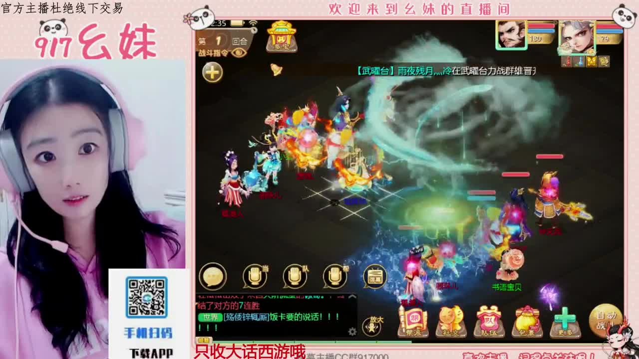 勤劳的小蜜蜂 第6段