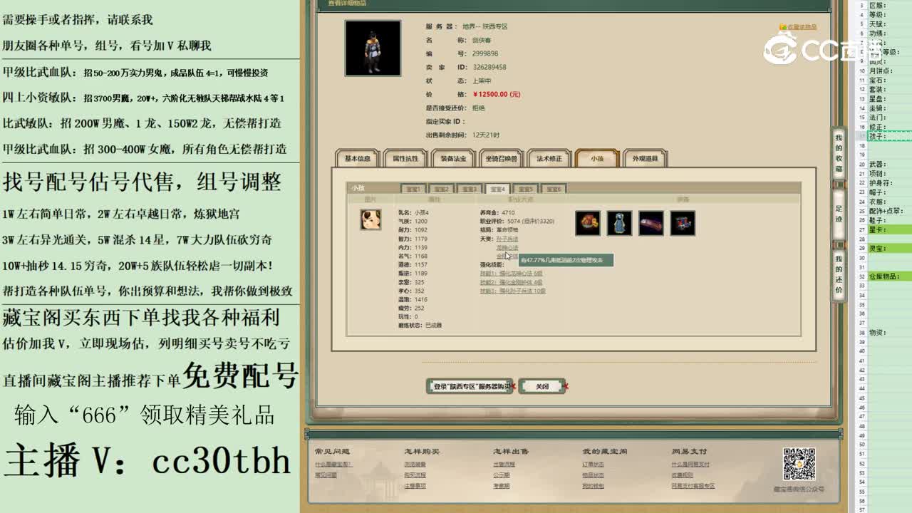 2023-05-19 13-33-32男人123123