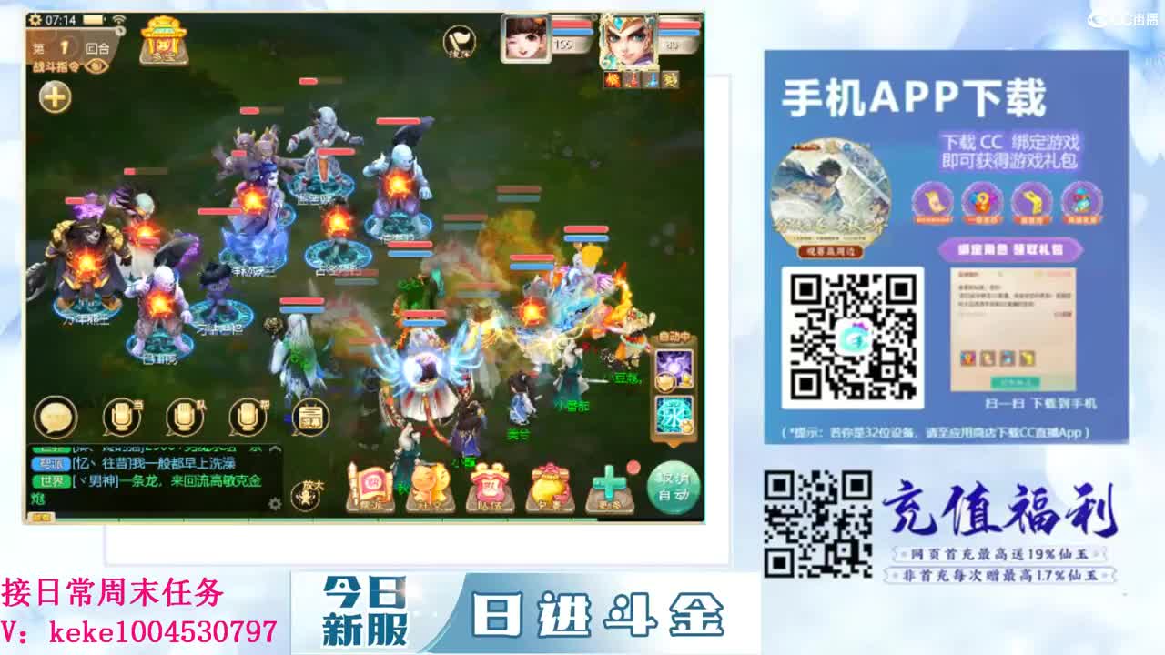 一根藤上七朵花~~ 第1段