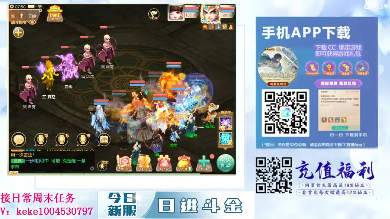 一根藤上七朵花~~ 第2段