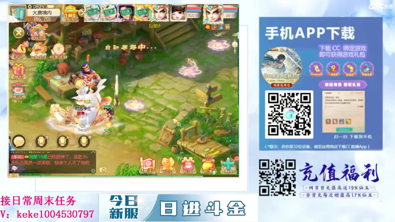 一根藤上七朵花~~ 第3段