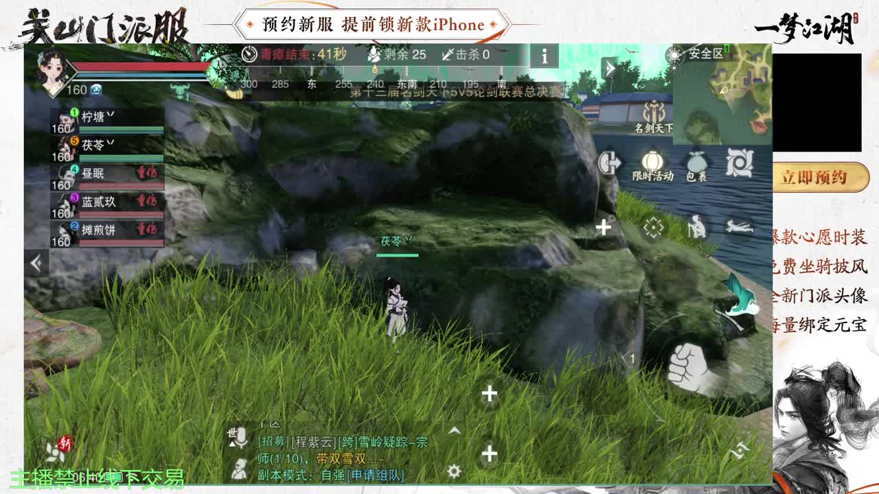 专治各种不开心 第1段