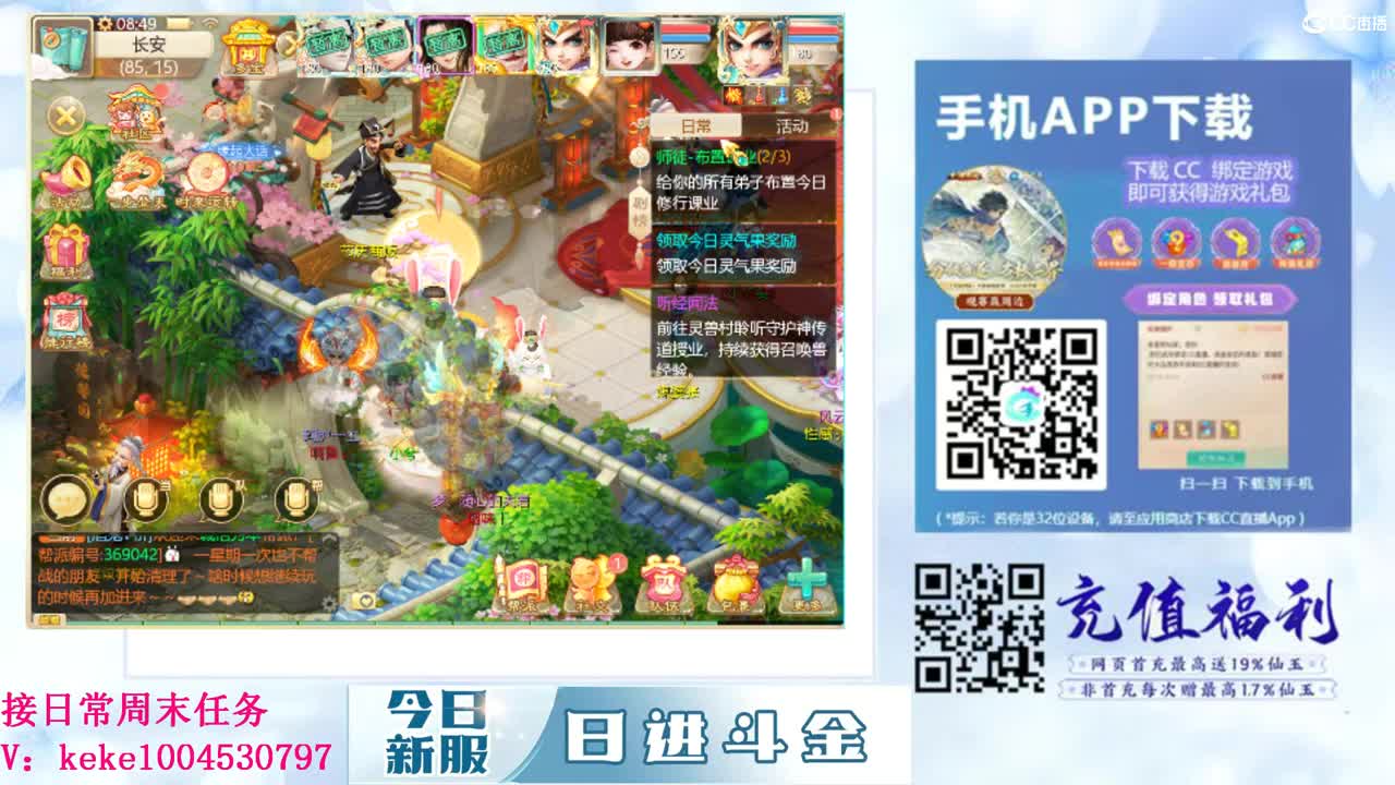 一根藤上七朵花~~ 第4段