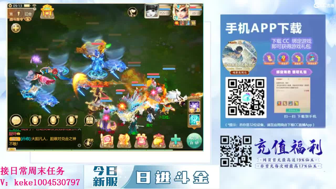 一根藤上七朵花~~ 第5段