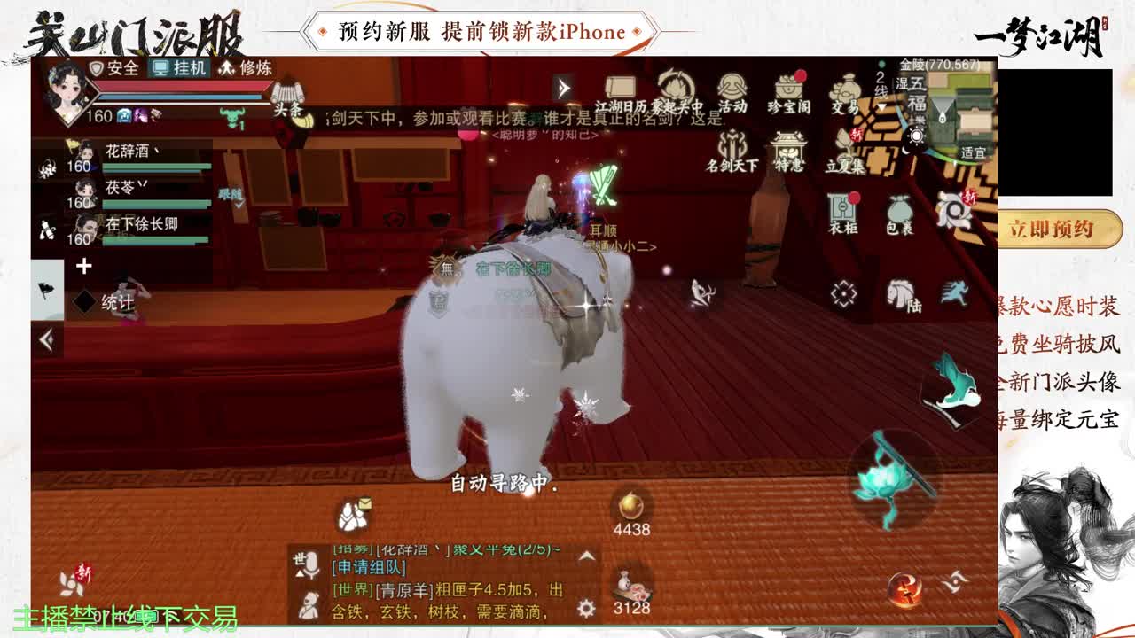 专治各种不开心 第3段