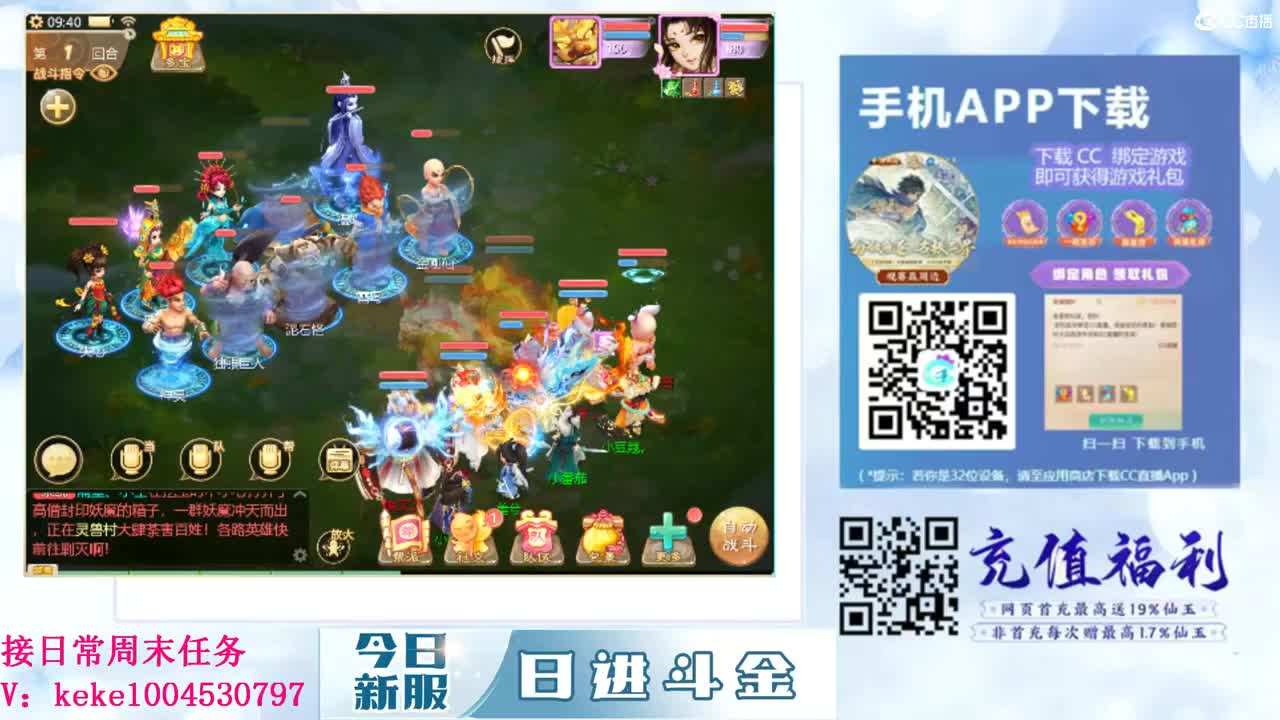 一根藤上七朵花~~ 第6段