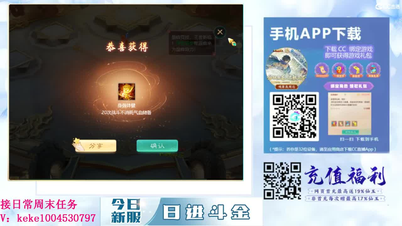 一根藤上七朵花~~ 第8段