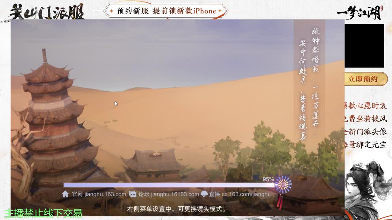 专治各种不开心 第6段