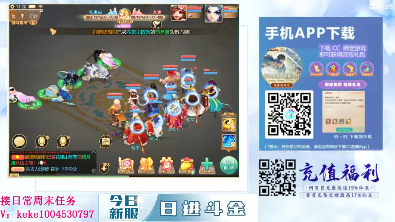 一根藤上七朵花~~ 第9段