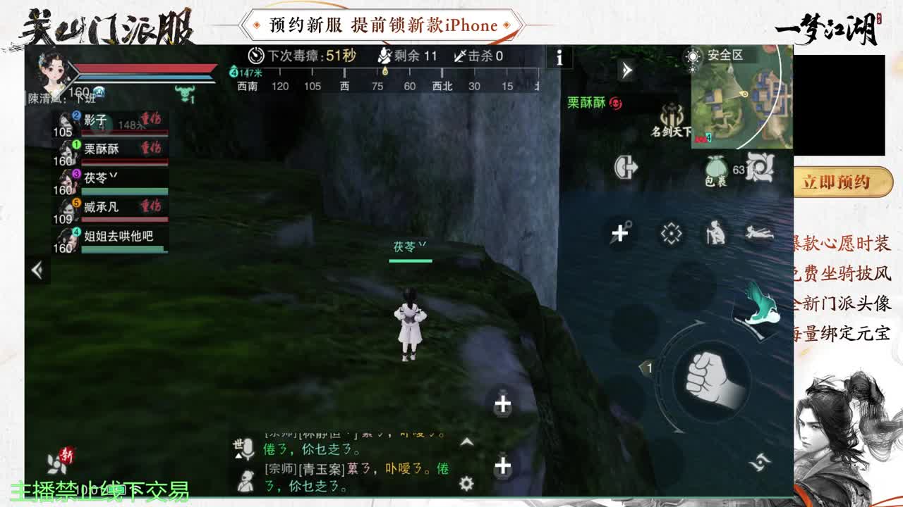 专治各种不开心 第8段