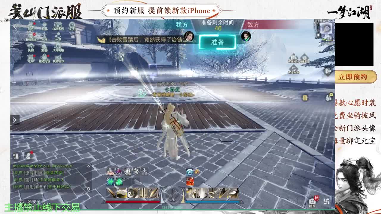 专治各种不开心 第11段