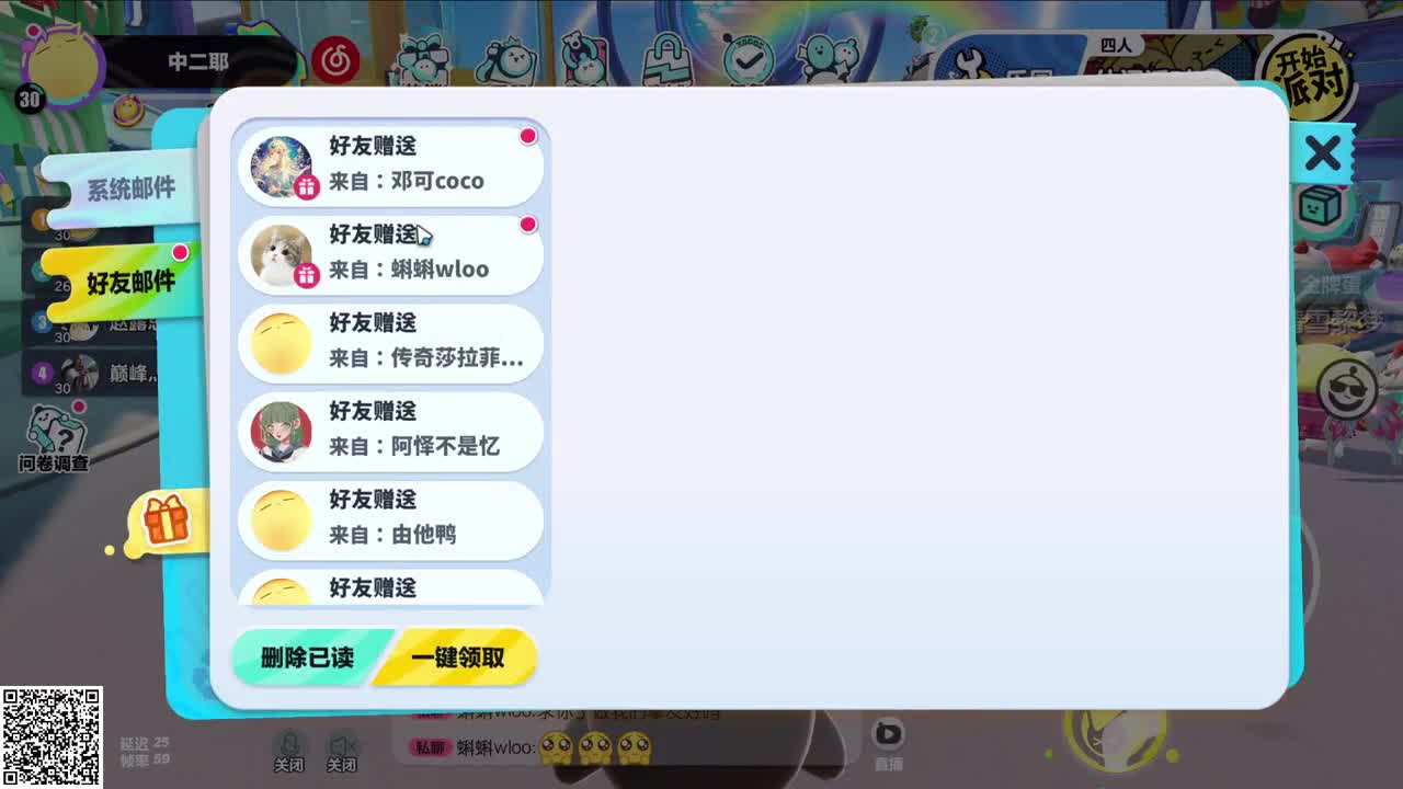 悠哉悠哉冲关 第4段