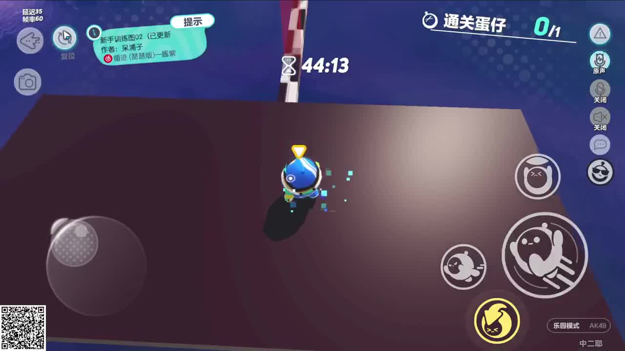 悠哉悠哉冲关 第5段