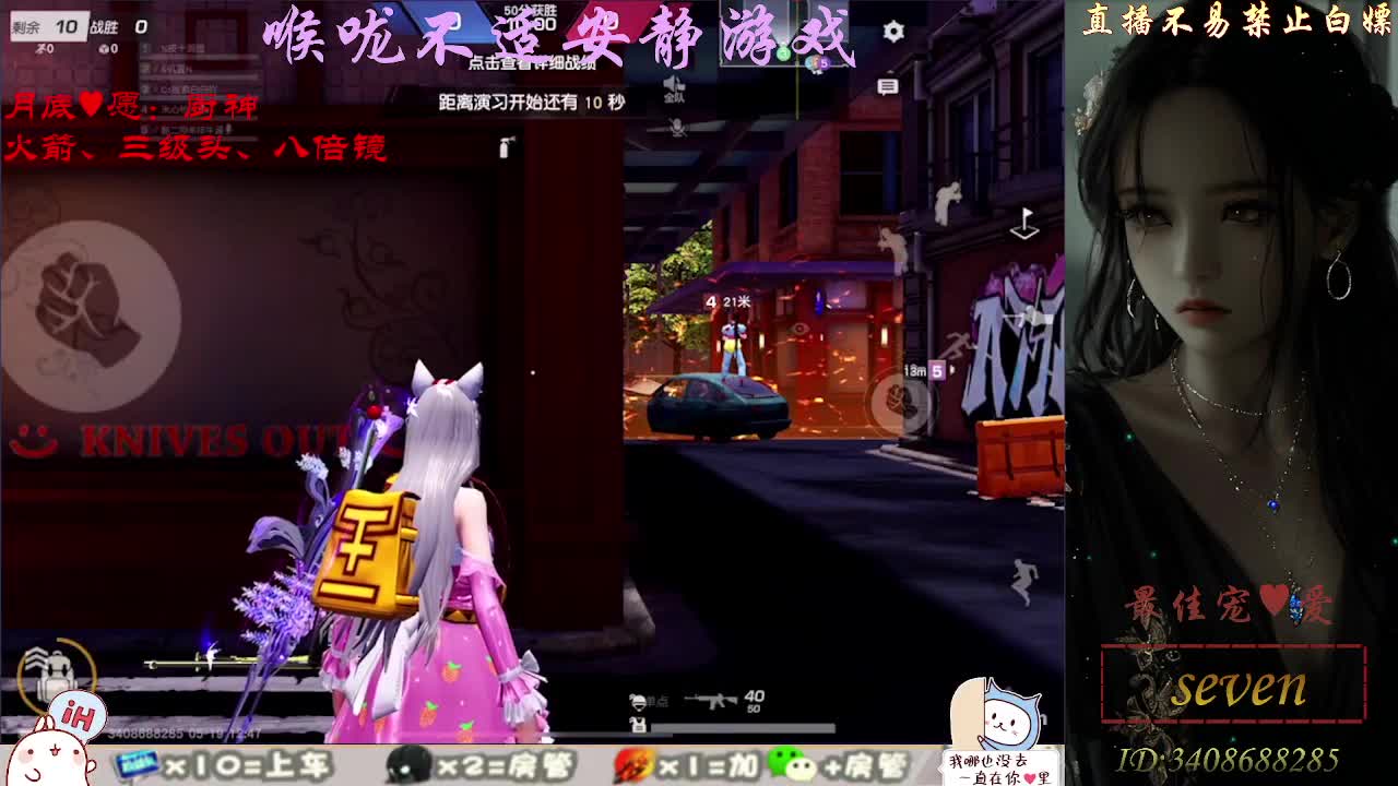 始于声音 忠于才艺 第1段