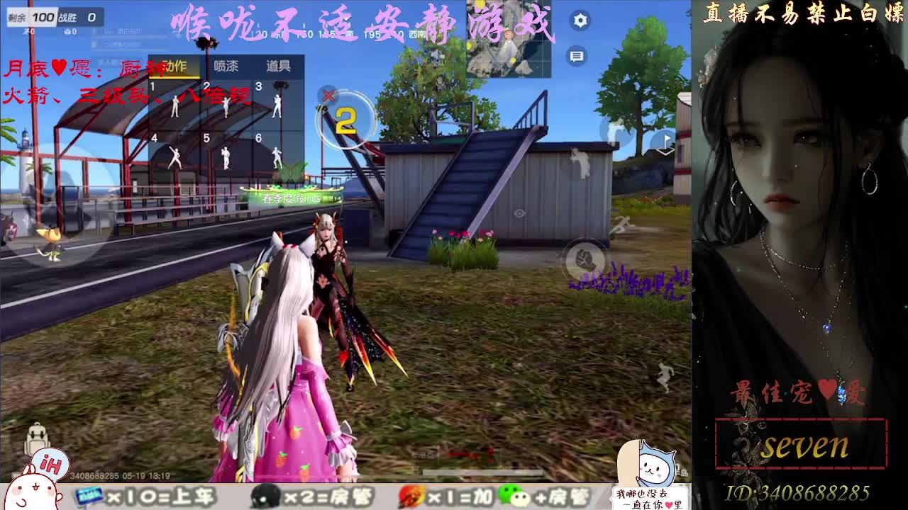 始于声音 忠于才艺 第2段