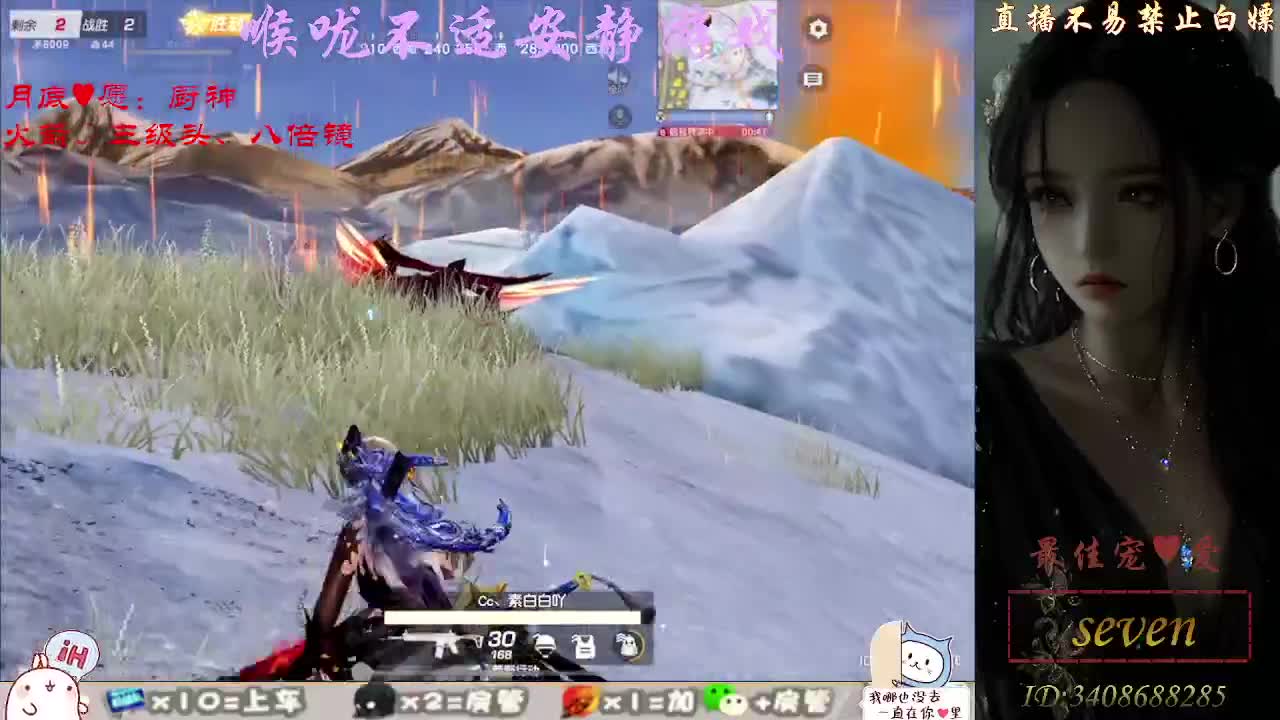 始于声音 忠于才艺 第3段