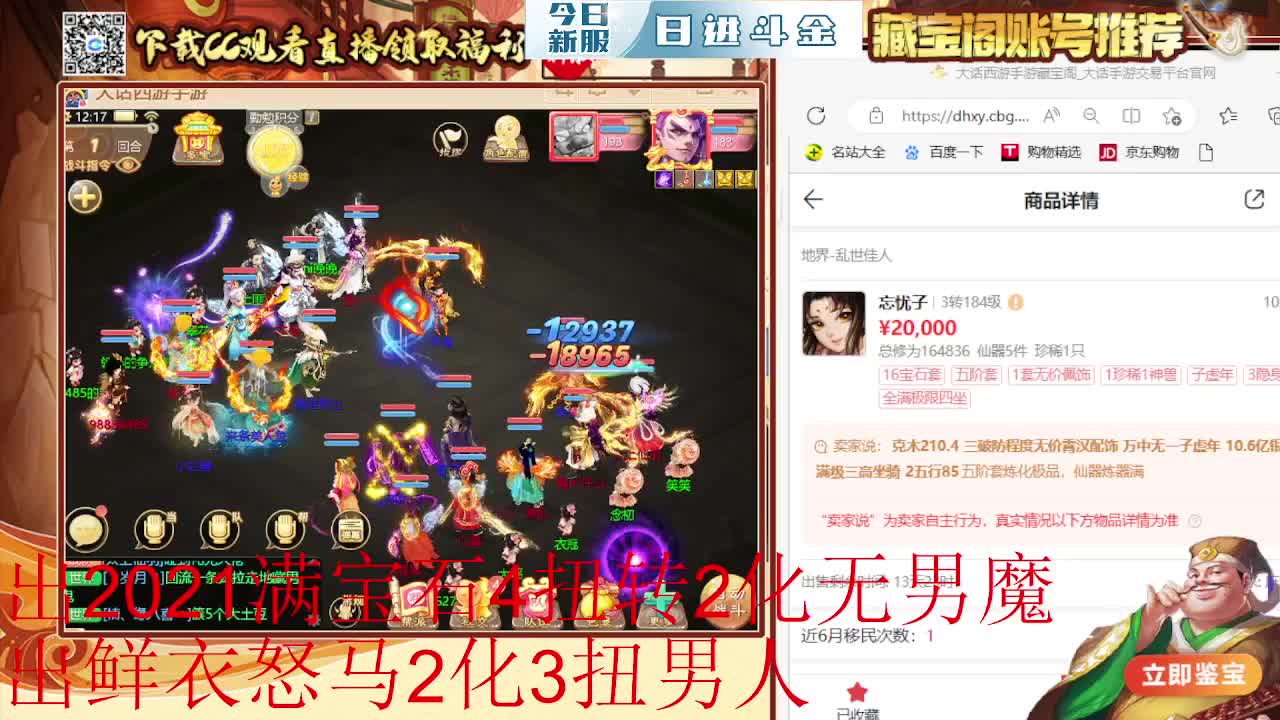 接估号 找号 200 日常 第1段