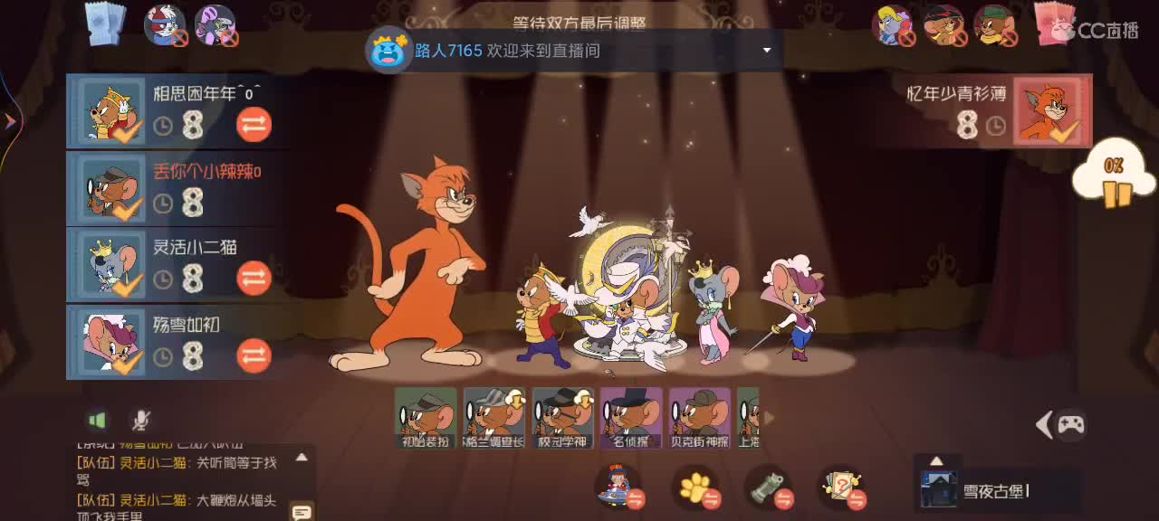 新赛季天梯——剑指鼠皇 第2段
