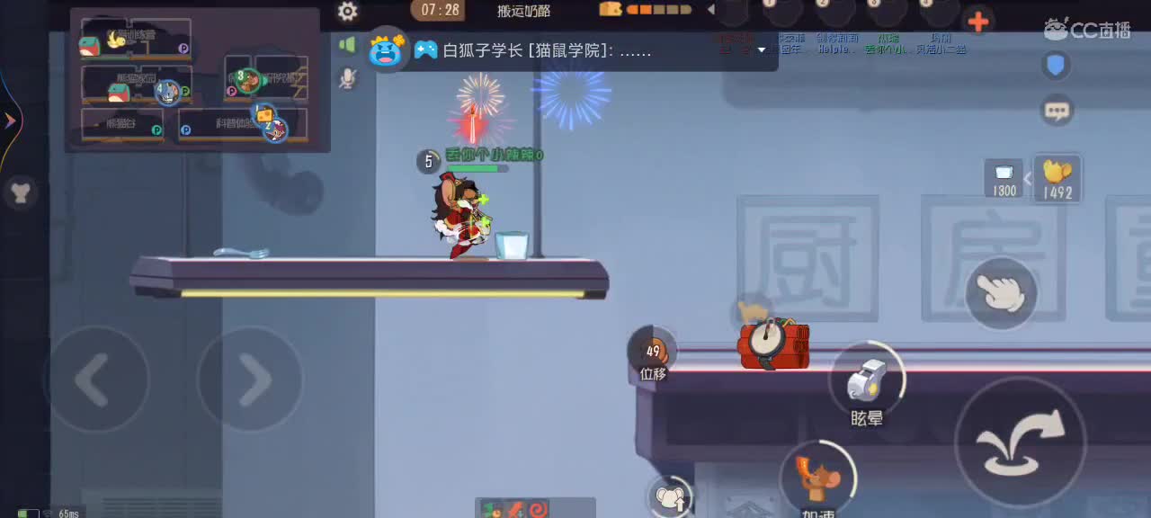 新赛季天梯——剑指鼠皇 第3段