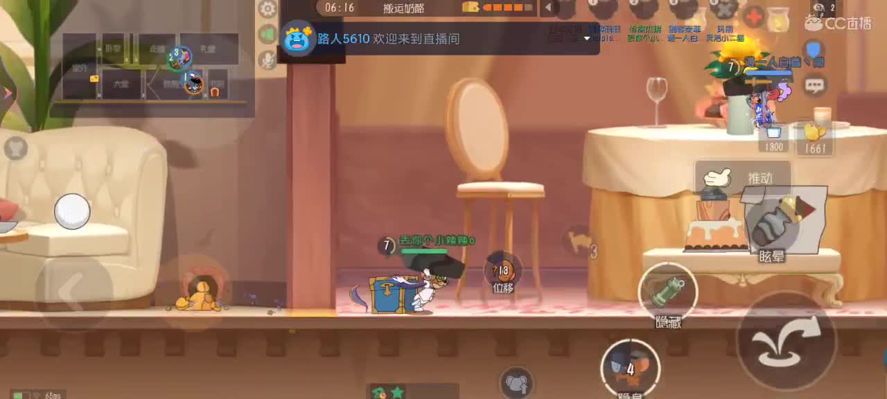 新赛季天梯——剑指鼠皇 第4段