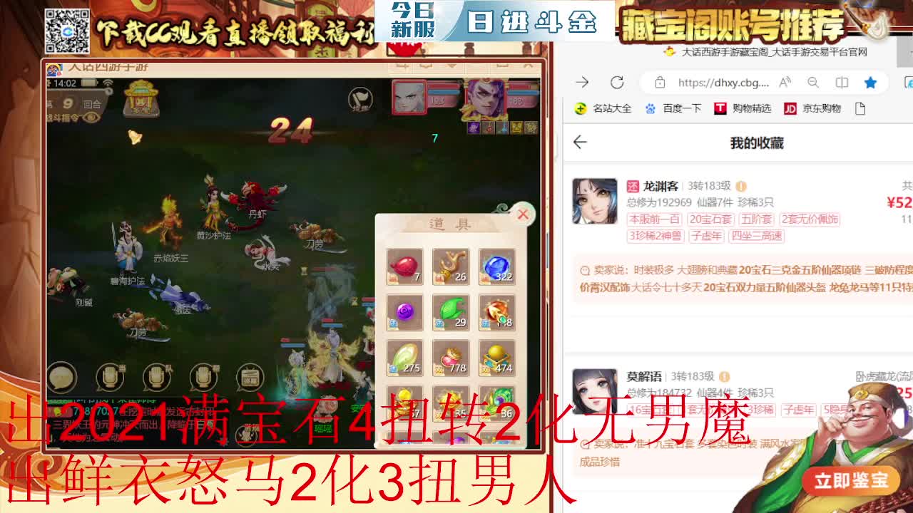 接估号 找号 200 日常 第5段