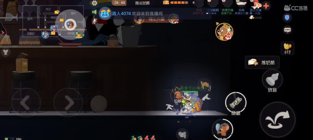 新赛季天梯——剑指鼠皇 第5段