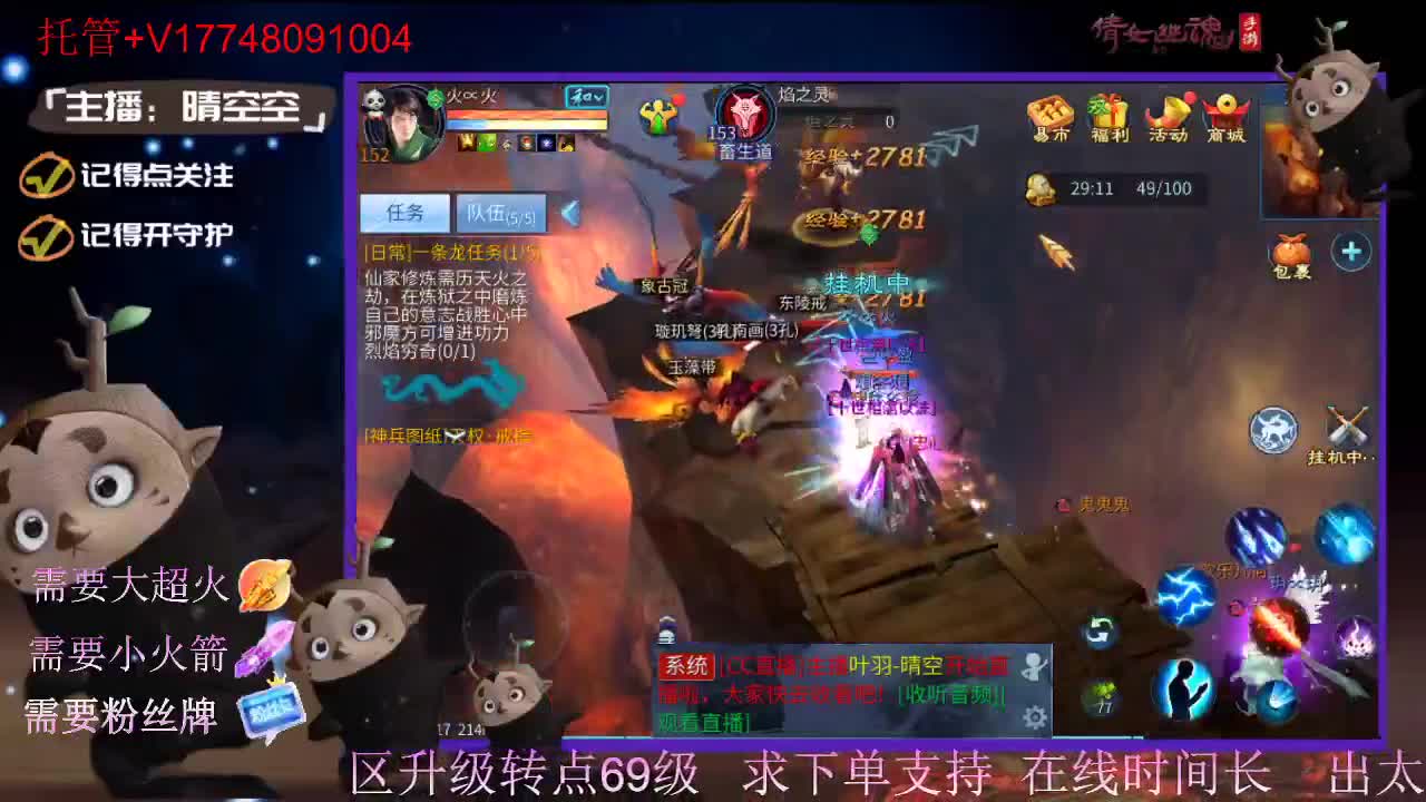 接托管资源-盛典求支持 第1段