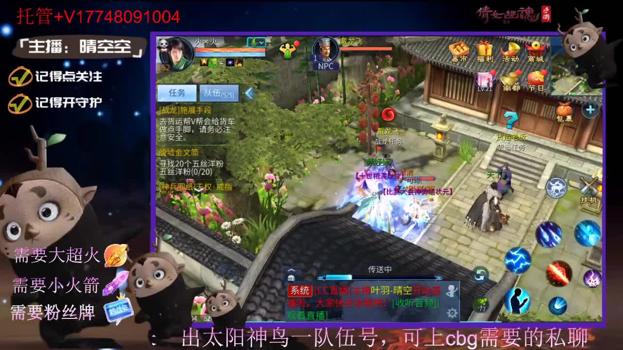 接托管资源-盛典求支持 第2段