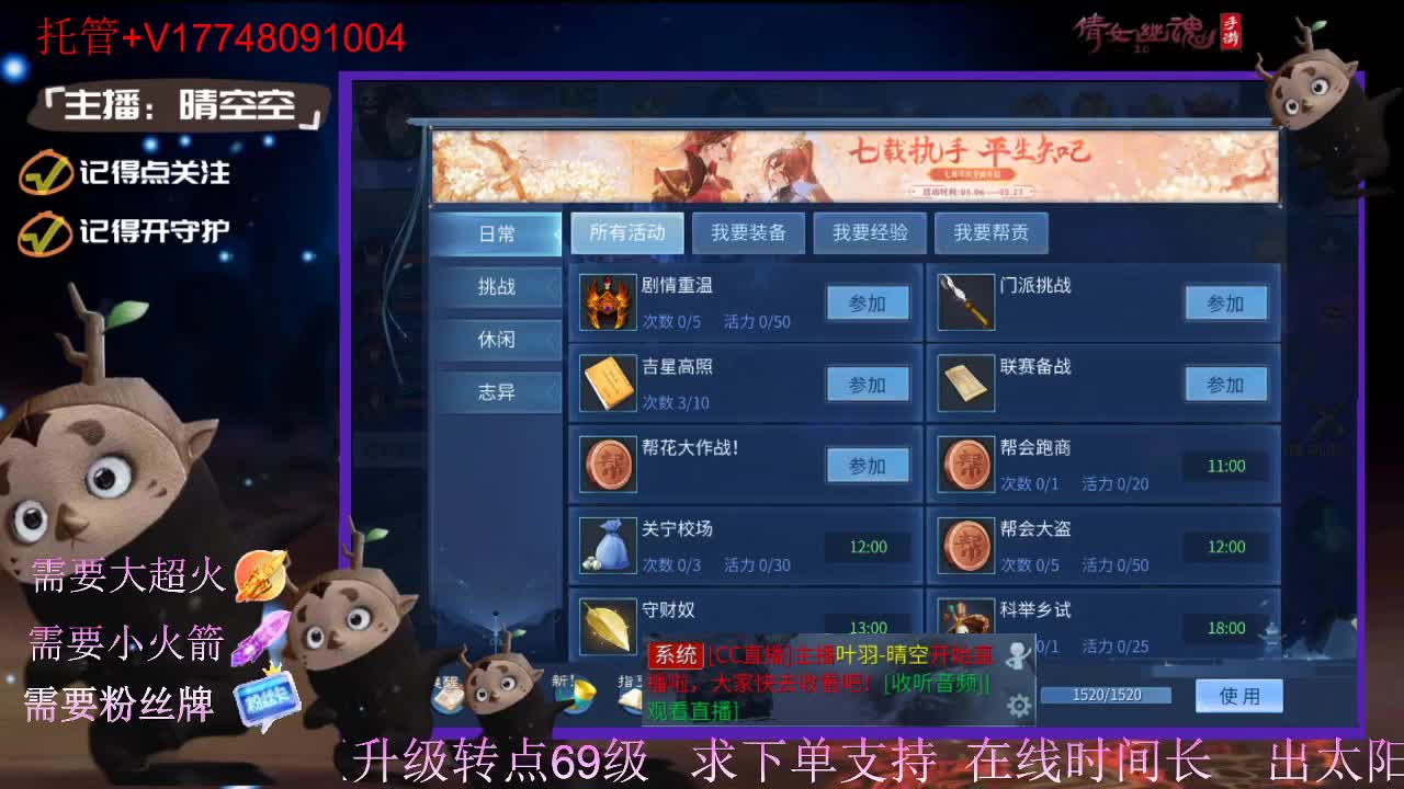 接托管资源-盛典求支持 第4段