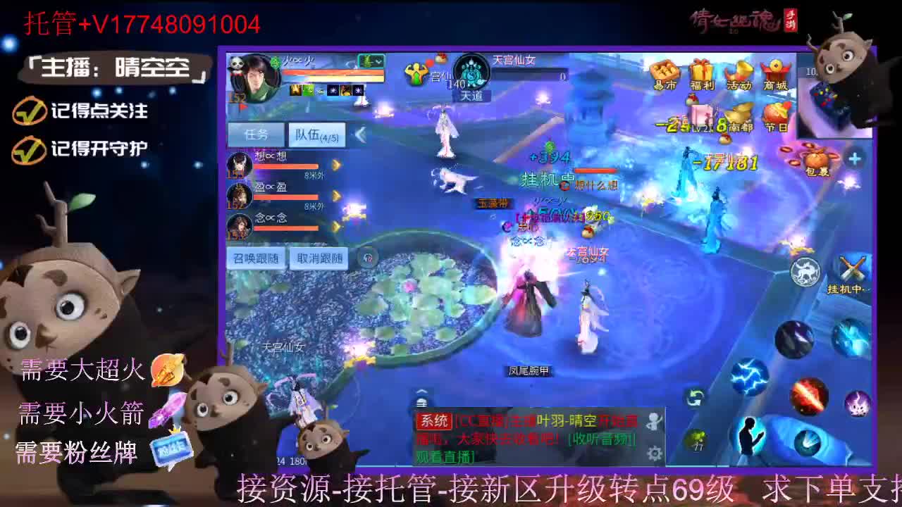 接托管资源-盛典求支持 第5段