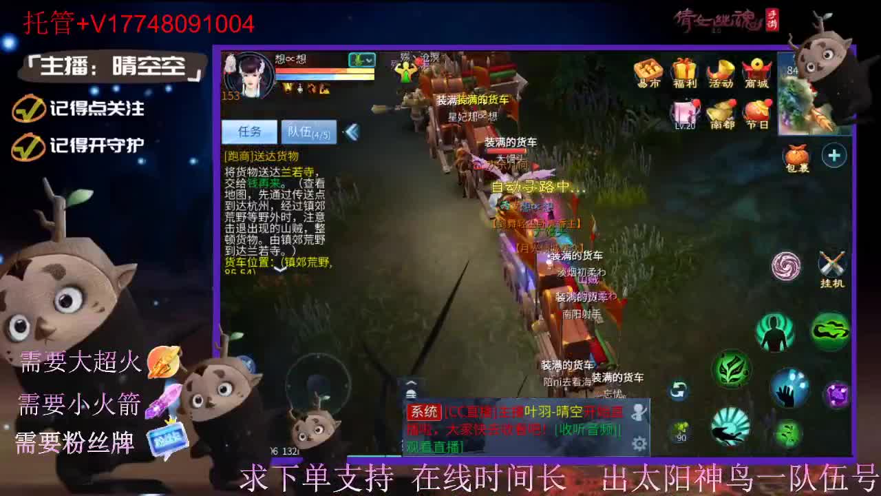接托管资源-盛典求支持 第6段