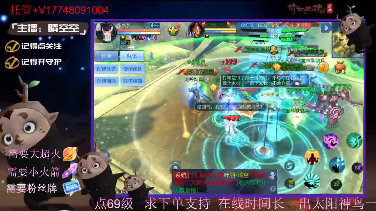 接托管资源-盛典求支持 第7段