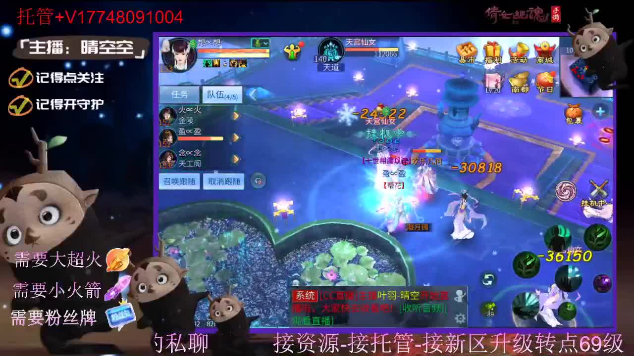 接托管资源-盛典求支持 第8段