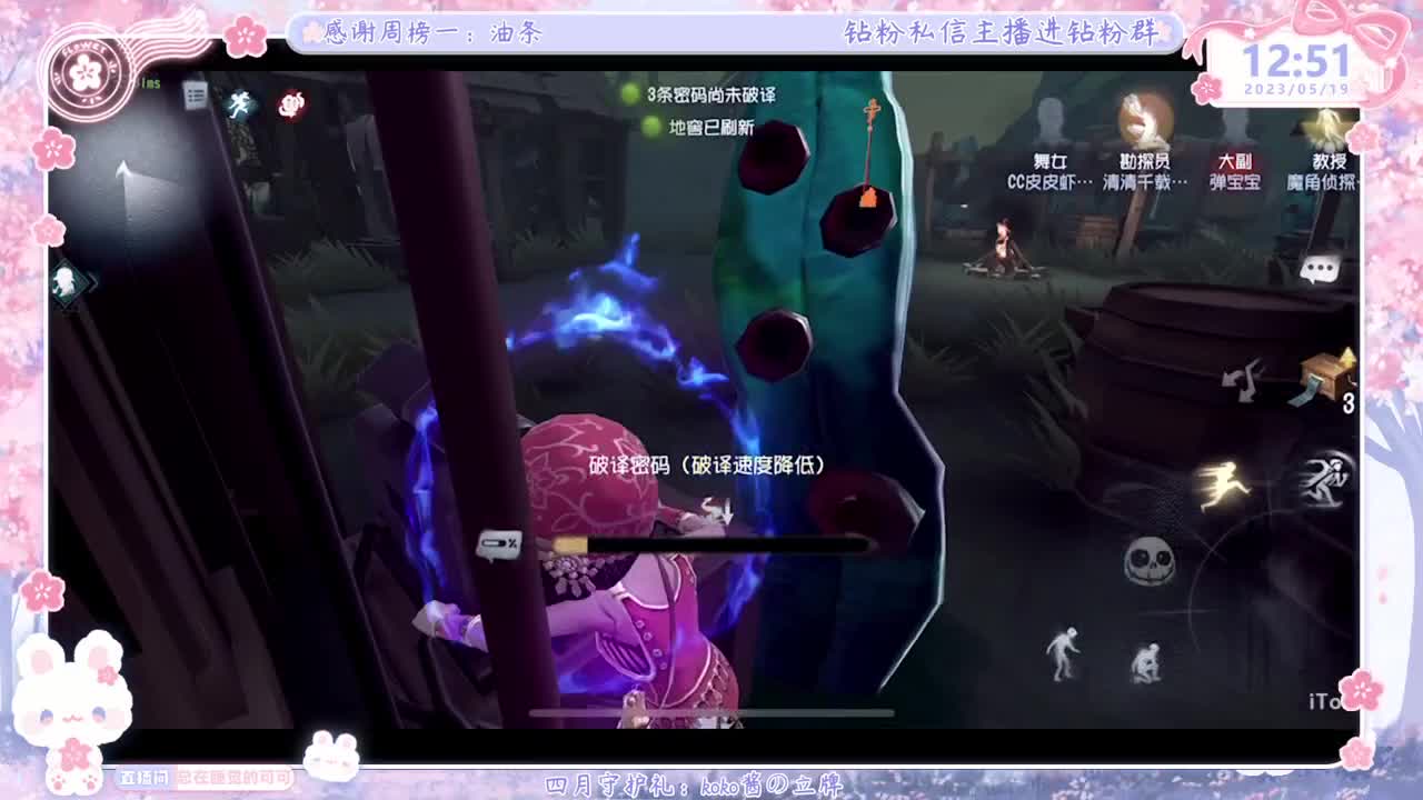第五人格time 第1段