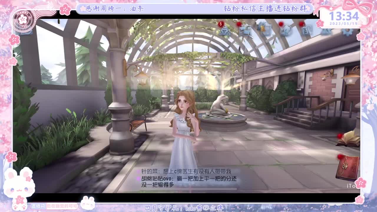 第五人格time 第3段