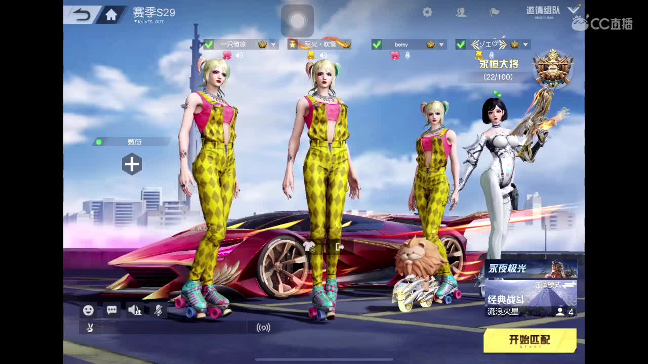 沉浸式直播 第1段